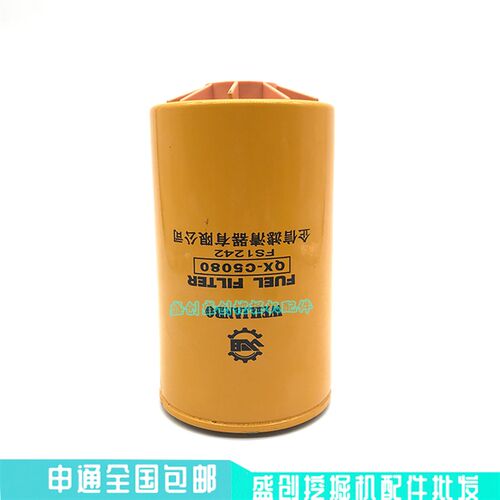 玉柴挖掘机YC35 60 85 135 210-7-8柴油滤芯FS1240油水分离器总成
