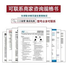 原装正品 IR2110STRPBF SOIC-16 500V高侧和低侧栅极驱动器IC芯片
