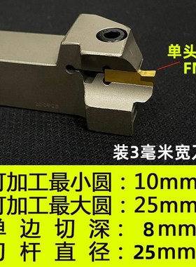数控内孔端面槽刀杆 反圆弧切槽刀杆 MGFHRR MGHA320 325 425