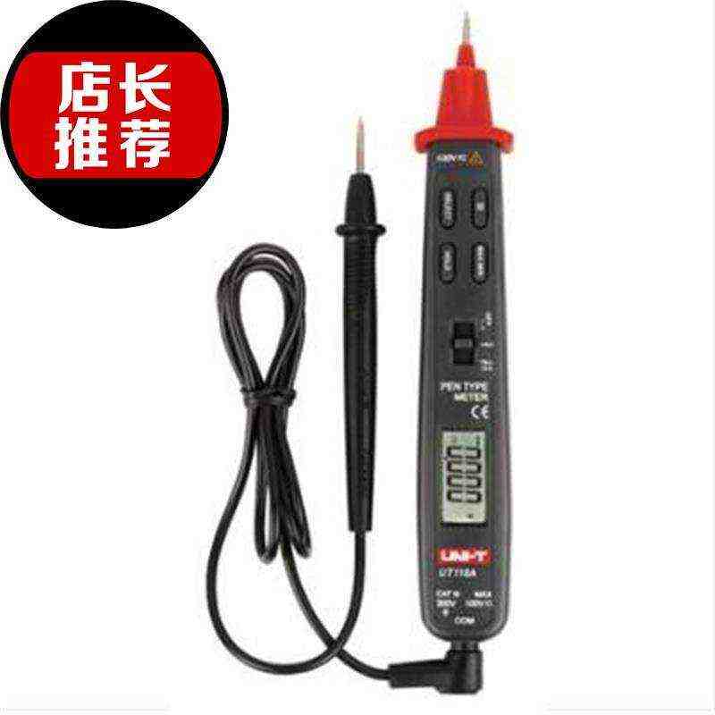 ut118b/ut118a袖珍笔式数y字便携式表全量程保护