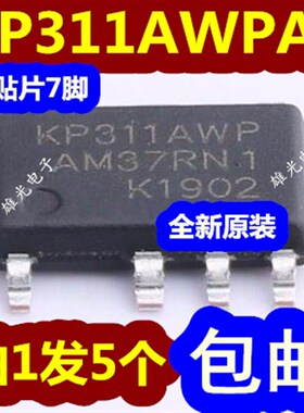 包邮 KP311AWP KP311AWPA ASOP-7 贴片 全新原装 功率电子开关IC