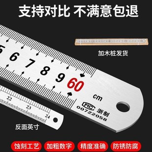 英直尺钢板尺不锈钢板德国尺1米刚尺子加厚尺2米钢尺长高精度铁