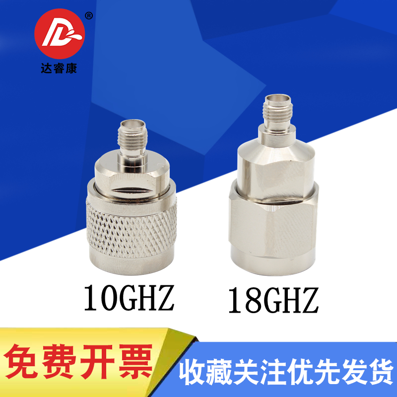 高品质N转SMA母测试头N-J转SMA 10GHZ N内螺内针转SMA外螺内孔18G