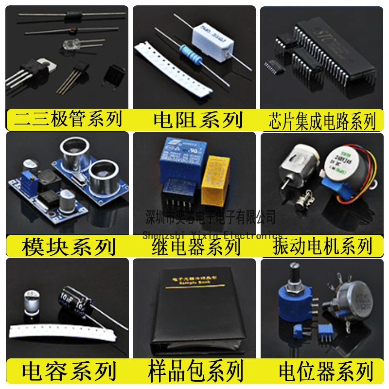 原装晶导微 SS16/SMA 贴片肖特基二极管丝印SS16 1A/60V DO-214AC