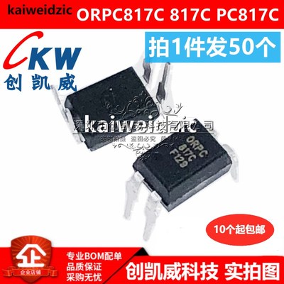 ( 50个)ORPC817C 817C PC817C B档直插DIP-4晶体管输出光电耦合