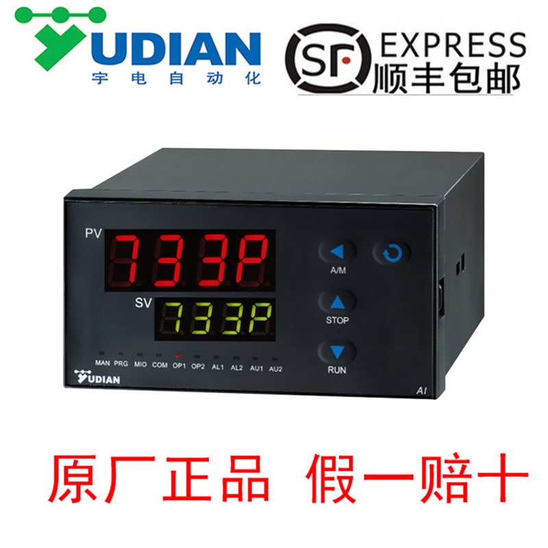 厦门宇电仪表AI708/708P/716/716P/733/733P系列智能温控器