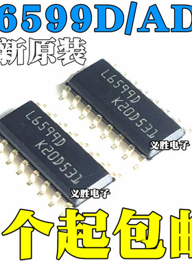 全新原装 L6599D L6599AD L6599ATD 贴片SOP16 液晶电源芯片IC