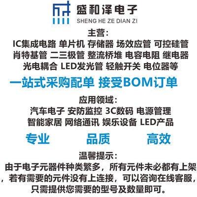 全新原装现货MP86941GQVT-Z 丝印 8694 TQFN-21 开关稳压器IC芯片