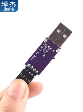 CH340C AI离线语音下载器SU-03T下载器 AI语音开发板烧录器调试器