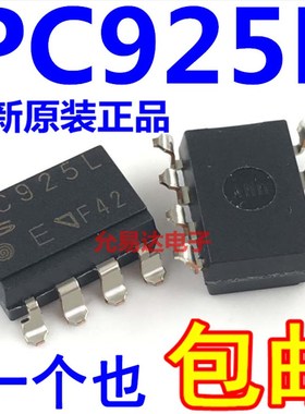 原装光耦 PC925L SOP 全新原装进口假一赔十【IC配单】