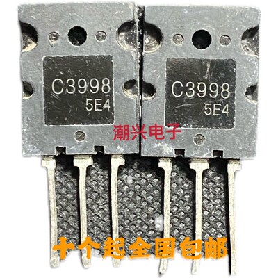 进口拆机大芯片 2SC3998 C3998 超声波用大功率三极管 25A/1500V