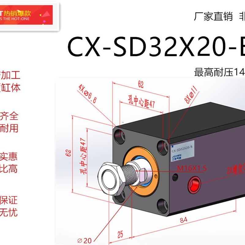 方形模具液压油缸CX-SD20X25X32X40X50X63X80X100外牙