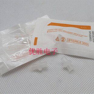 10个价塑料PP双母鲁尔接头注射器点胶针筒对针筒转接头胶水分装器