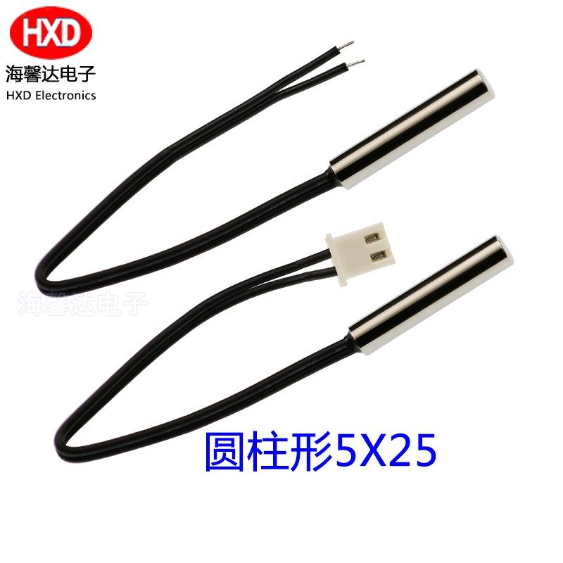 温度传感器10K B值3950 感温探头NTC热敏电阻 鱼缸空调温控器电阻