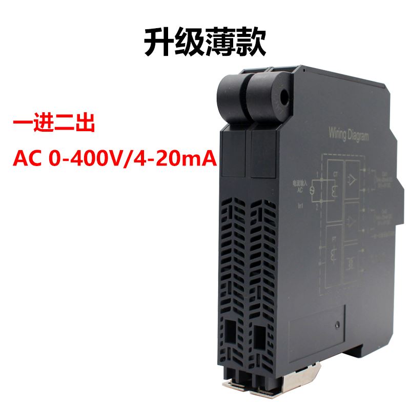 穿孔式交流电流变送器霍尔感测器200A一体式互感器转4-20UmA 0-10