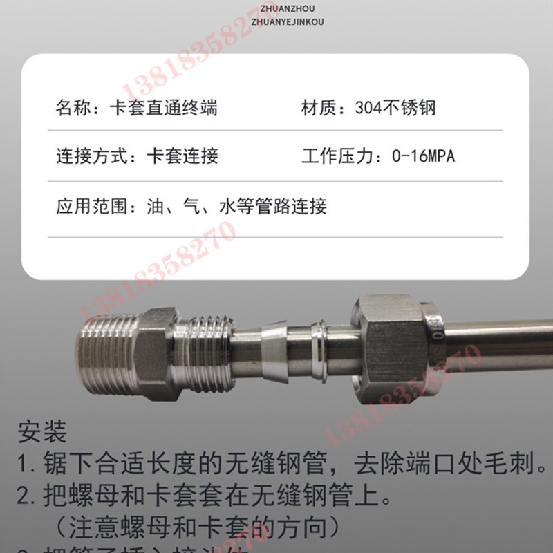 不锈钢316L变径卡套接头3/8防腐管路公制仪表管转换大小英制模锻