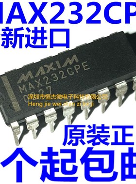 全新原装 MAX232CPE MAX232EPE DIP-16直插 串口通信转换芯片IC