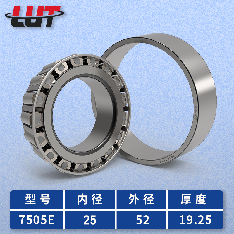 圆锥滚子轴承7504 7505 7506 7507 7508 7J509 7510 7511E进口质