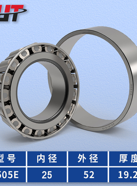 圆锥滚子轴承7504 7505 7506 7507 7508 7J509 7510 7511E进口质