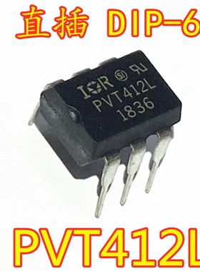 全新原装PVT412L DIP-6直插 PVT412  固态继电器光耦 进口