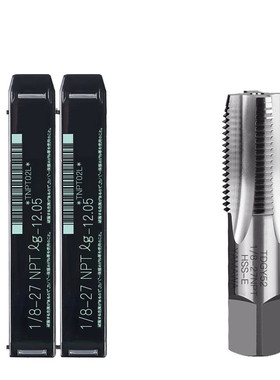 管螺纹螺丝攻 水管牙螺丝攻PT/NPT/G/ZG/RC 1/16 1/8 1/4 3/8 1/2