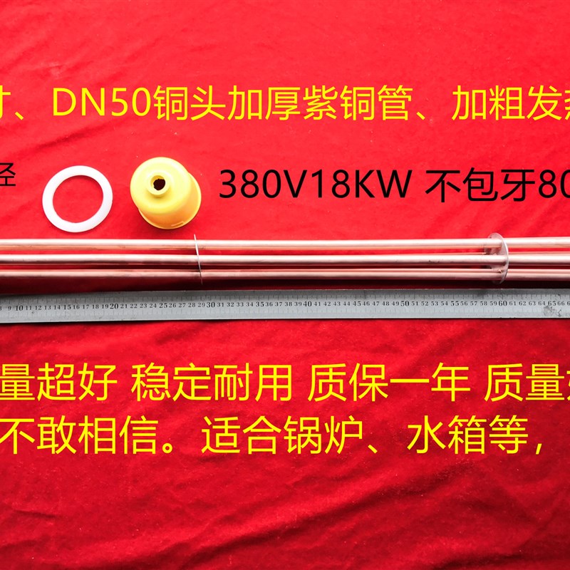 厂家直销六角头1.5寸2寸铜头铜管高端耐用DN40DN50六角头铜管