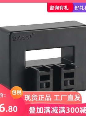 安科瑞AHKC-F霍尔闭口式开环电流互感器 5v/4v输出 孔径43*13