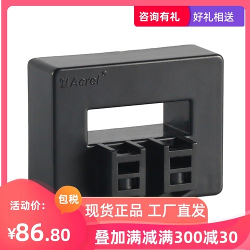 安科瑞AHKC-F霍尔闭口式开环电流互感器 5v/4v输出 孔径43*13