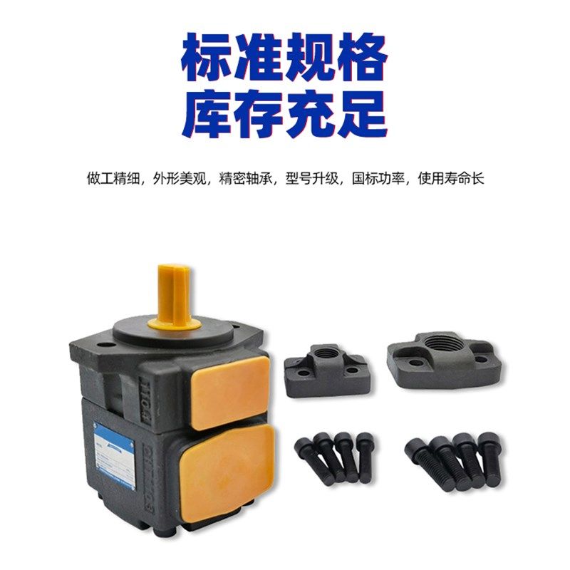 高压叶片泵PV2R1-10/12/14/17/19/23-F-1R双联液压油泵液压站总成