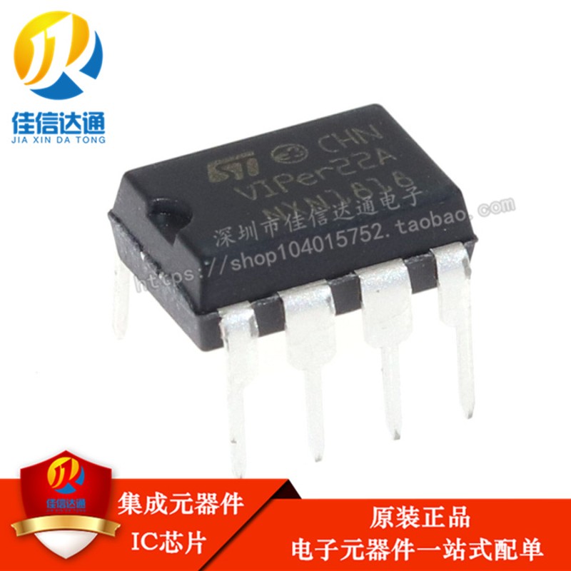 全新原装 VIPER22A VIP22A可替用AP8022 电磁炉/DVD电源管理芯片
