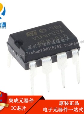 全新原装 VIPER22A VIP22A可替用AP8022 电磁炉/DVD电源管理芯片