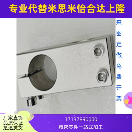 钢制光轴十字支柱固定夹十字链接支架替代RDE/RDG/MDKT/KDST/ALKD