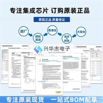 原装正品AD2S1205WSTZ LQFP-44 12位R/D转换器内置参考振荡器芯片
