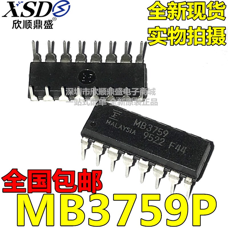 原装 MB3759P MB3759PF-G-BND 贴片直插 开关稳压芯片 现货可直拍