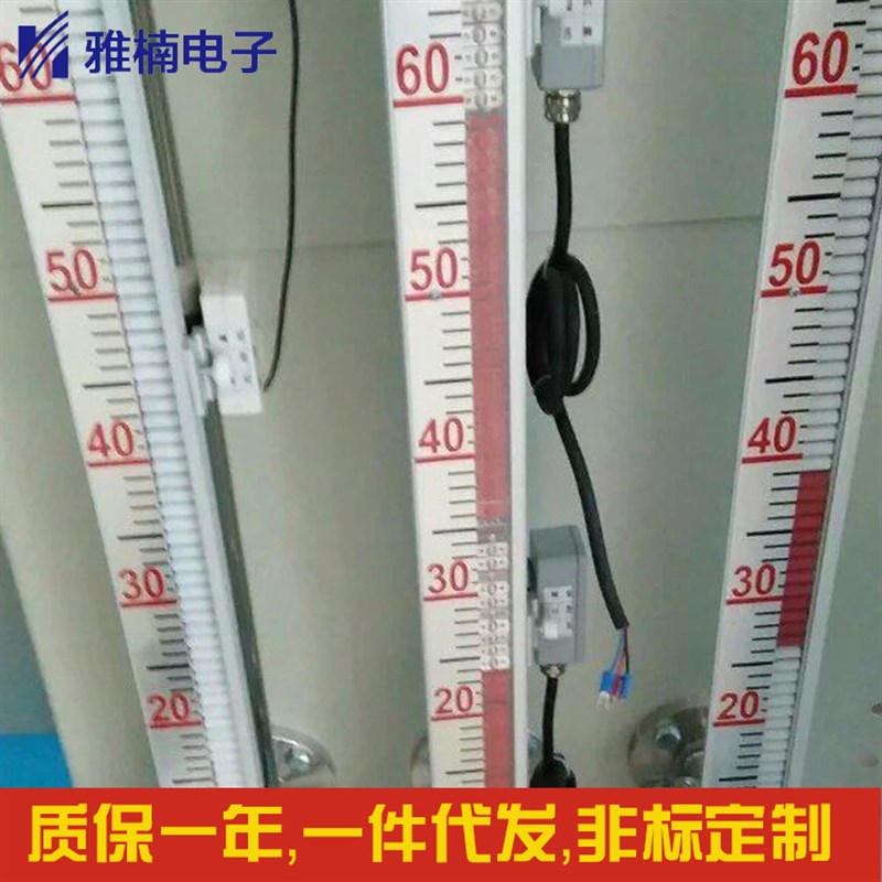 工厂直供磁翻板液位计PVC磁翻板液位计远传磁翻柱液位开关