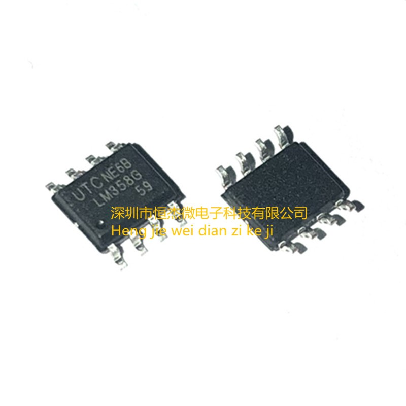 台湾进口UTC LM358G 贴片 SOP-8 LM358L 双运算放大器IC(10个)