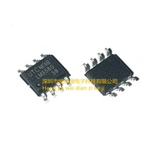 台湾进口UTC LM358G 贴片 SOP-8 LM358L 双运算放大器IC(10个)