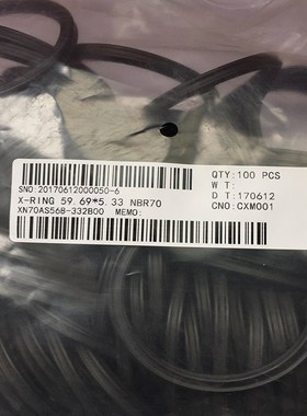 进口星型圈X型密封圈QR橡胶方型圈37.69*/40.H87/44.04/47.22*3.5