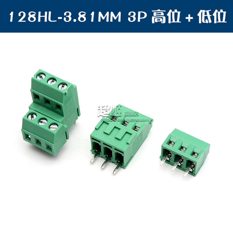 螺钉式双层PCB接线端子KF128HL-3.81MM-2P-3P高低位可拼接128A B