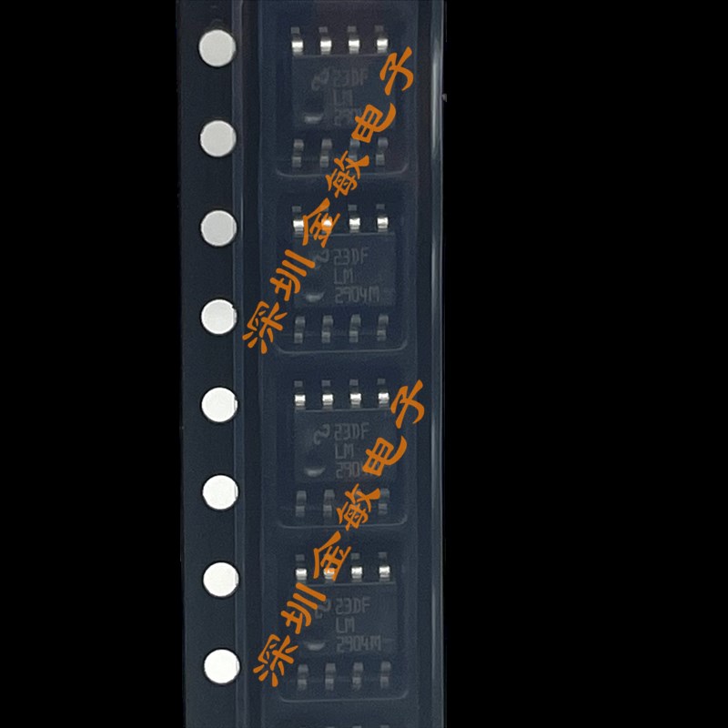 贴片 LM2904MX 丝印:LM2904M SOP-8 双运算放大器IC 芯片 进口