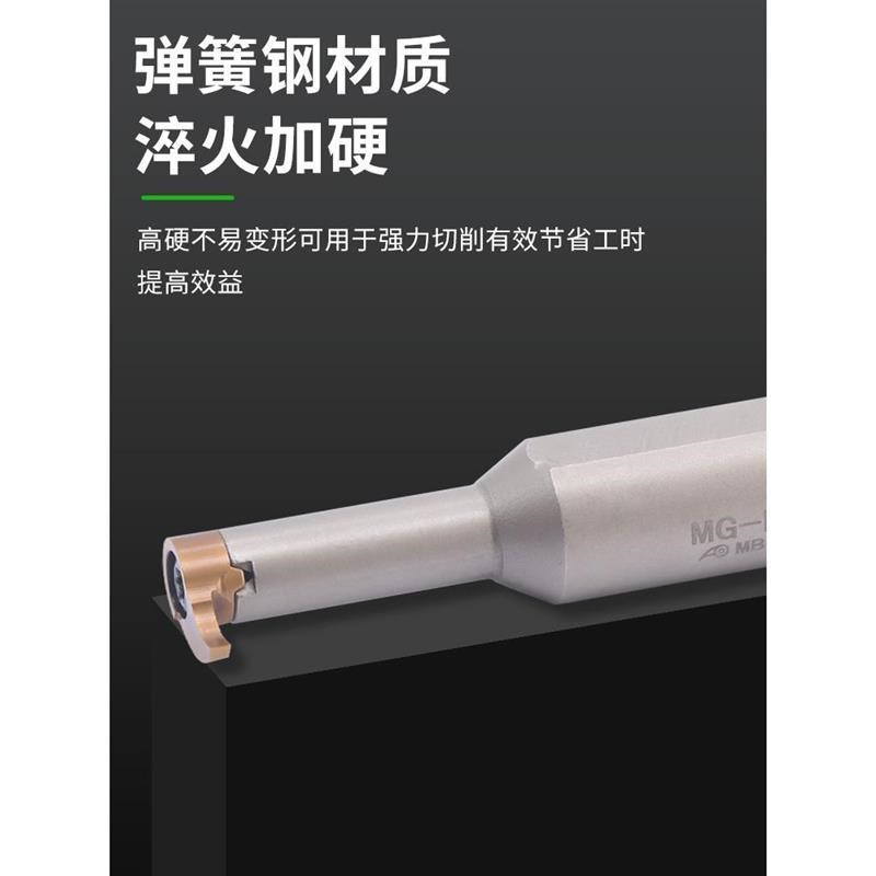 数控内孔逗号槽刀杆MB-05/07/09GR圆弧卡簧割槽刀微型镗孔刀杆