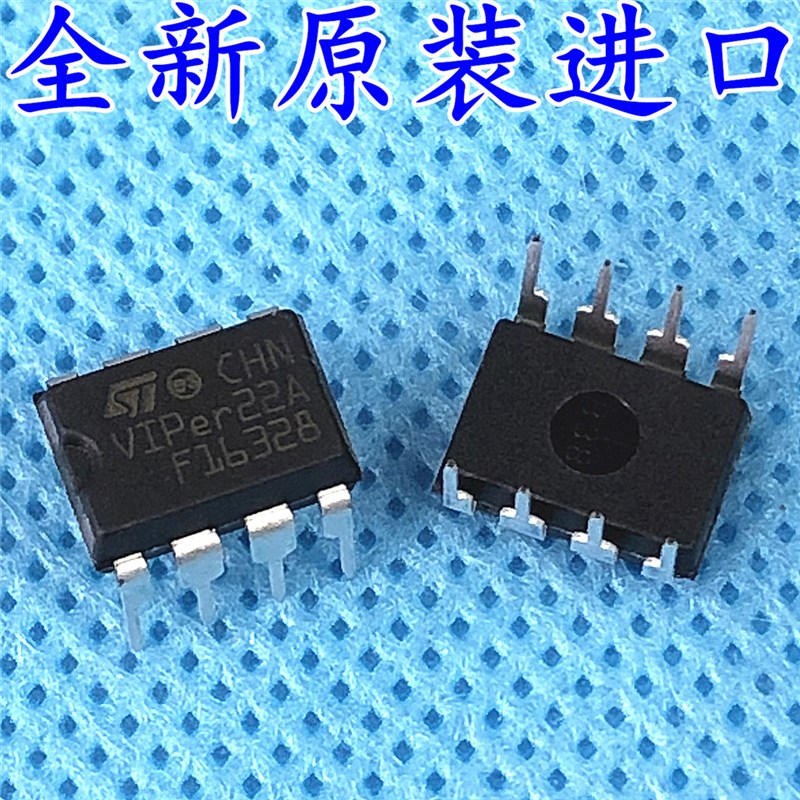 直插VIPer22A 开关电源 电磁炉 全新进口原装