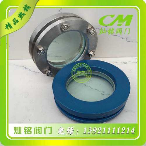 JB593-64304   碳钢对夹法兰视镜视盅 玻璃压力视镜 管道玻璃视镜