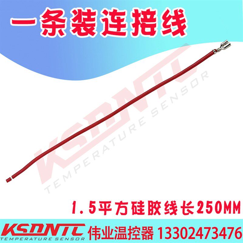 四脚双极手动温控器KSD302X 20A75度85度92度93度95度105电热水器