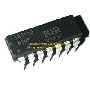 全新进口原装IR IR2110PBF DIP14直插 IR2110 MOSFET全桥驱动电路