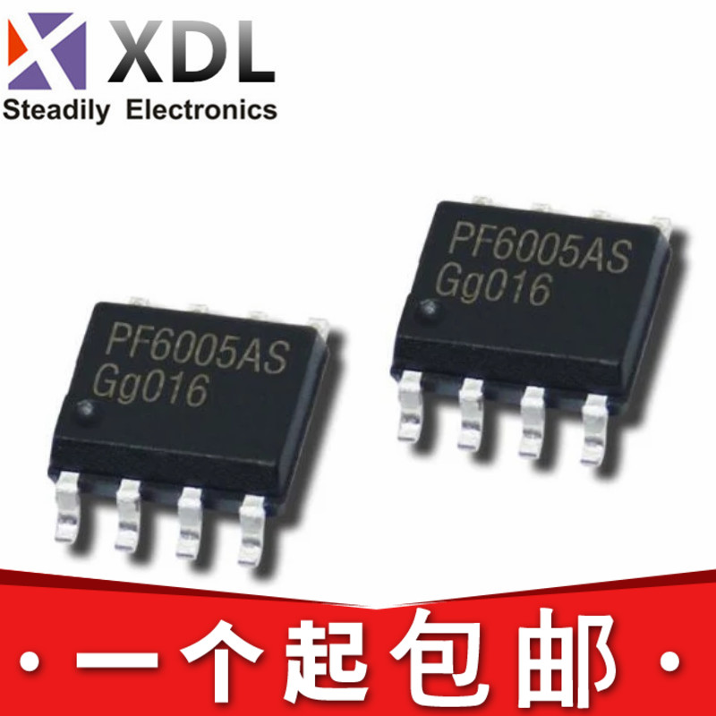 PF6005AS PF6003AS PF6005 SOP-8贴片 液晶电源管理IC芯片集成