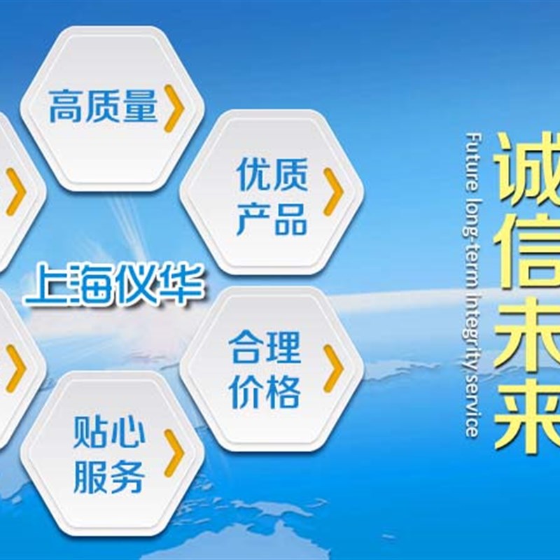 防腐型射频导纳开关 电容式液位计 射频导纳物位计 油水界面仪