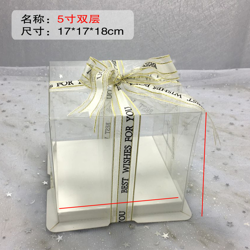 小蛋糕盒子4寸大4寸5寸单层加高透明烘焙包装生日蛋糕盒包邮