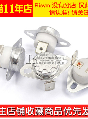 KSD302 温控开关温度控制器 常闭常开45 -180度250V/16A 陶瓷开关