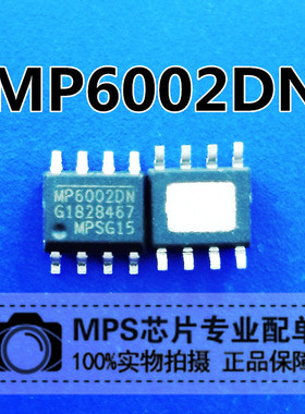 进口正品进口芯片专业配单 MP6002DN SOP8 电源IC降压型转换器